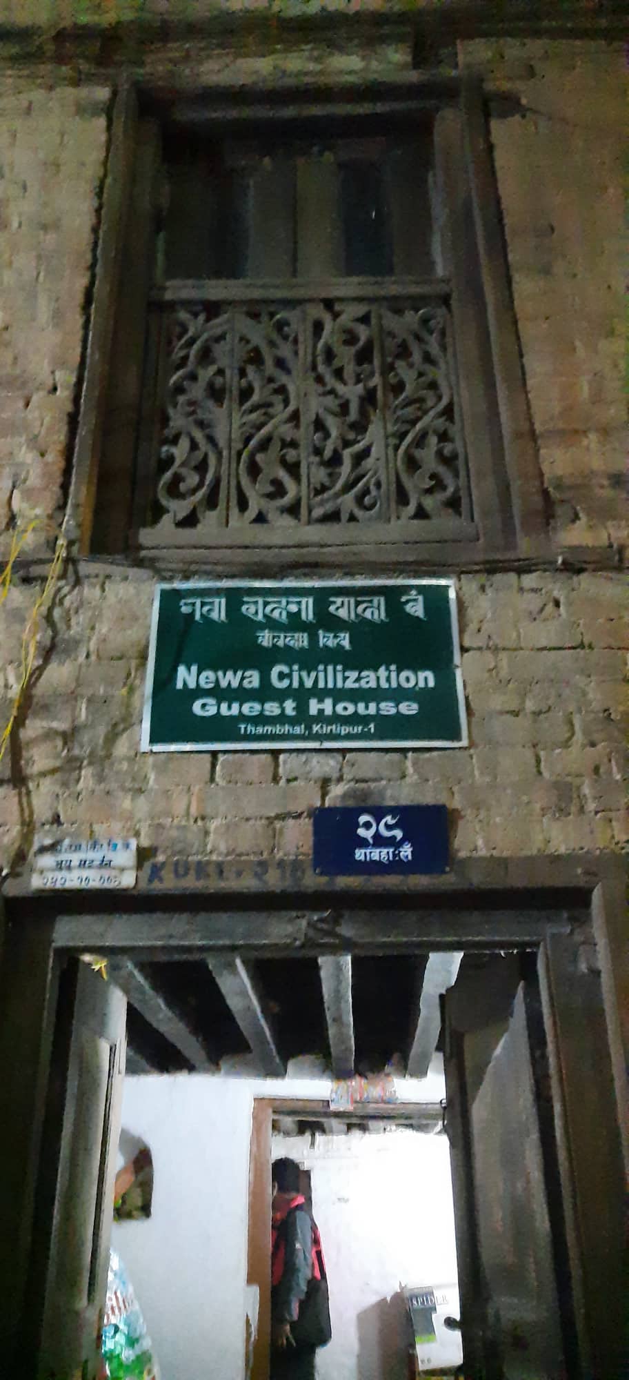 Newa Civilization House