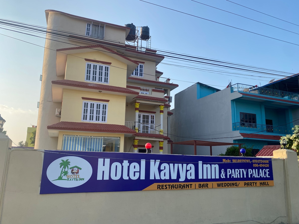 Hotel Kavya Inn Chitwan — photo