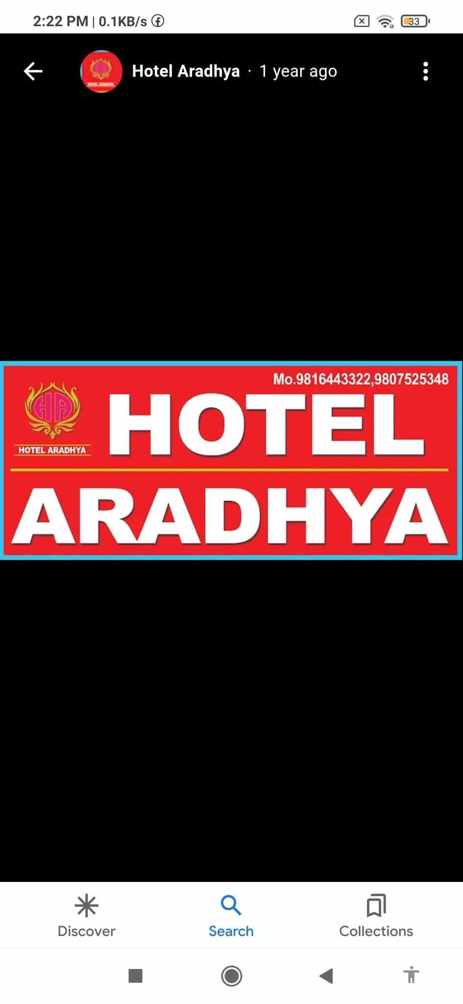 Queen Bedroom with private Bathroom.Hotel Aradhya — photo