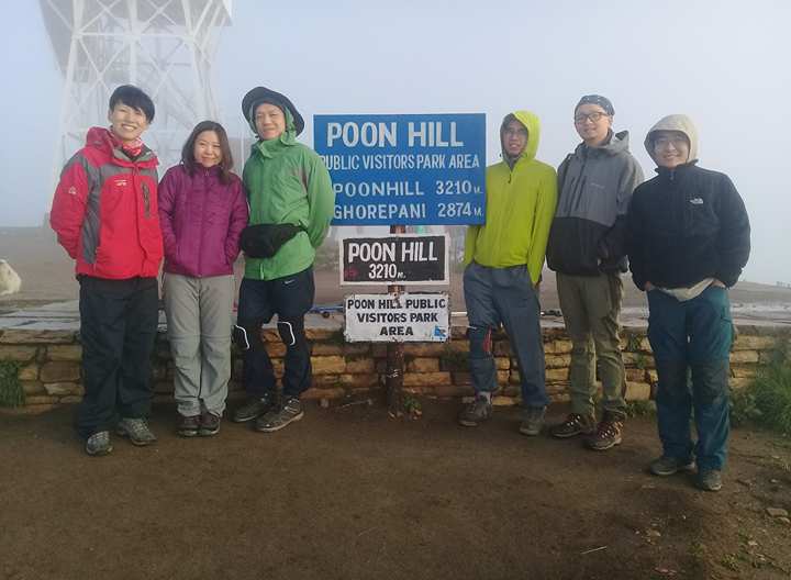 Ghorepani  Poonhill Trekking with Ramhari Neupane — photo