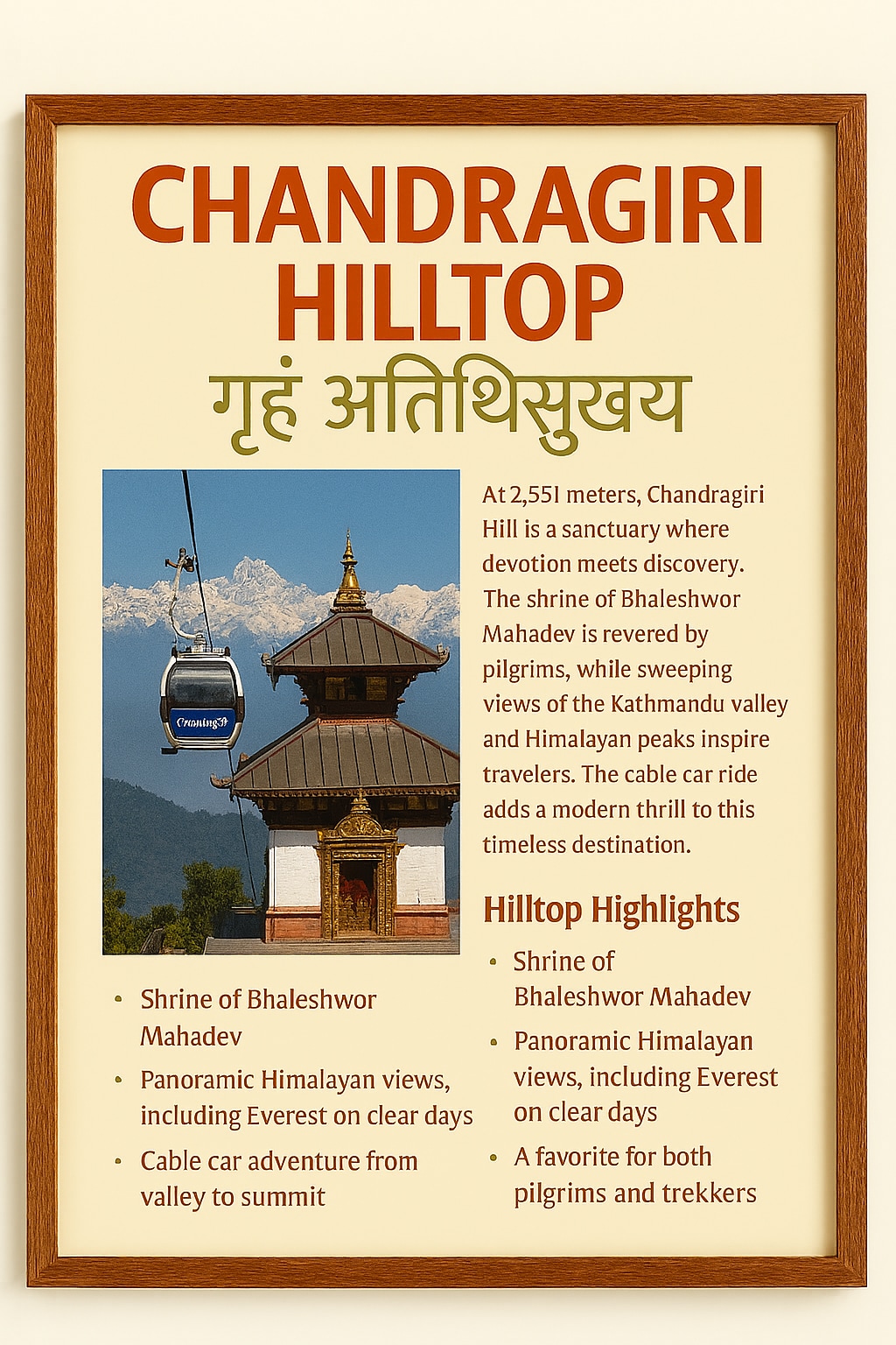 Jhigu Casa-Chandragiri Hilltop-2 Bed, 2 Bath Suite — photo