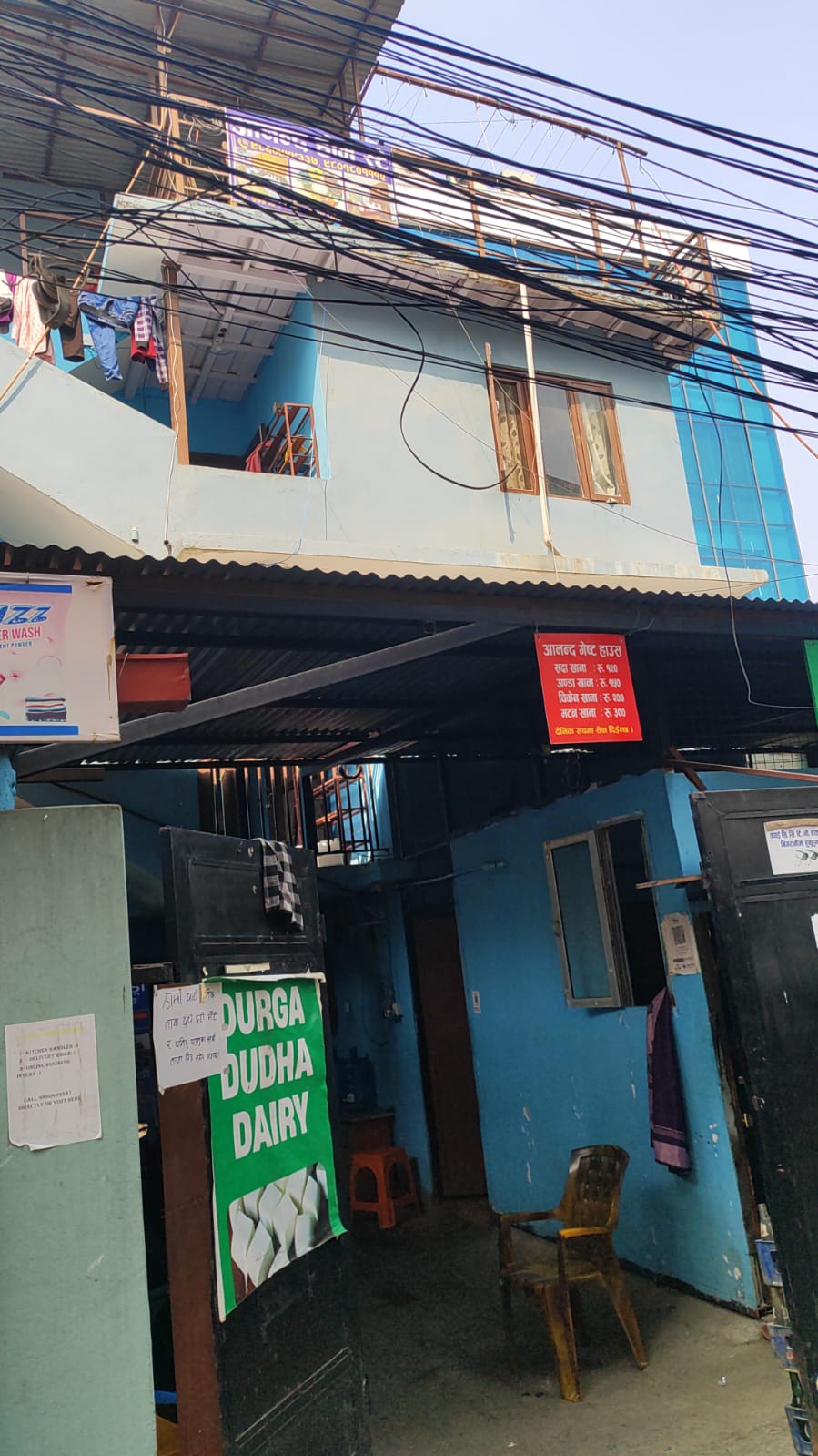 Anand Home Stay — photo