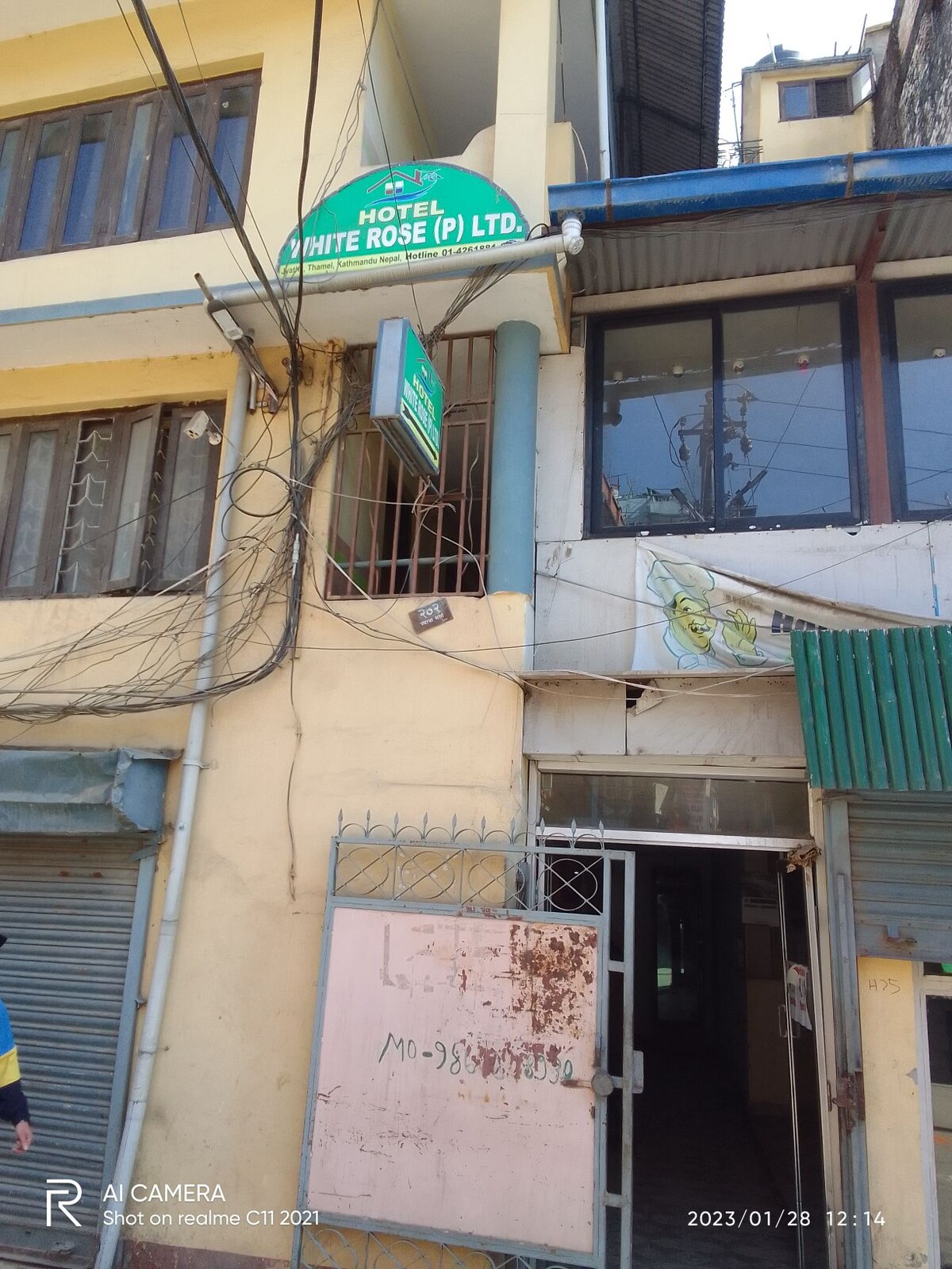 Hotel white Rose pvt.ltd — photo