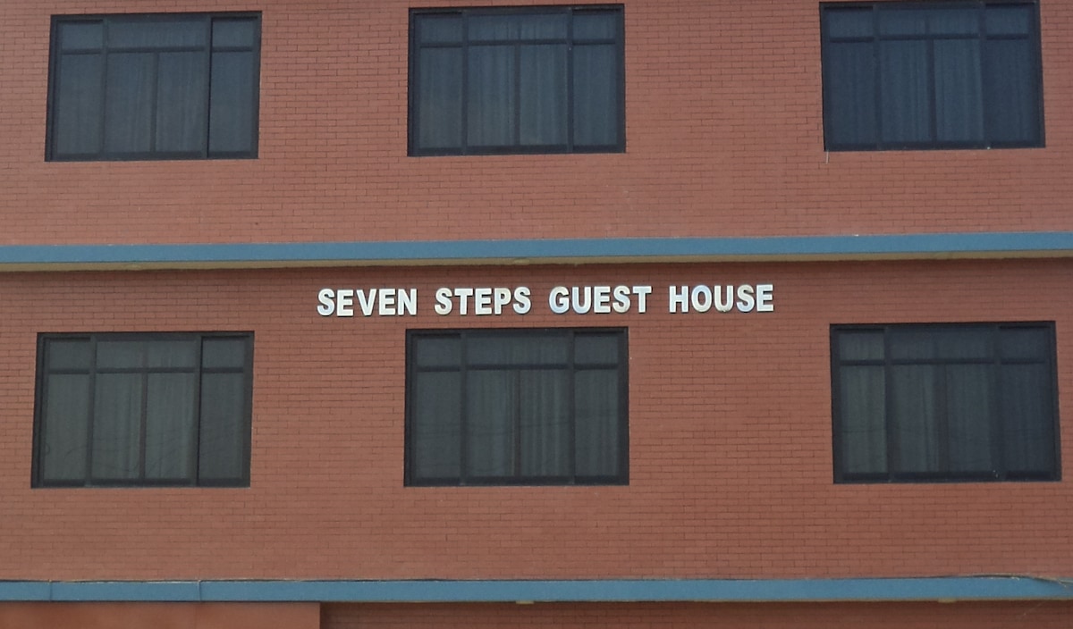 Seven Steps Guest House — photo