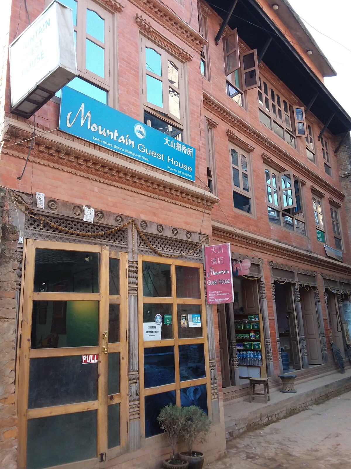 Mountain Guest House durbar square — photo