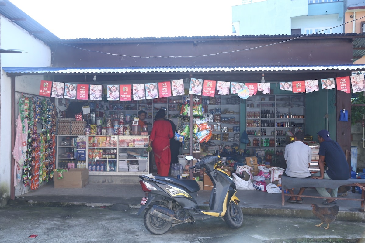 Biva's Home, Kathmandu — photo