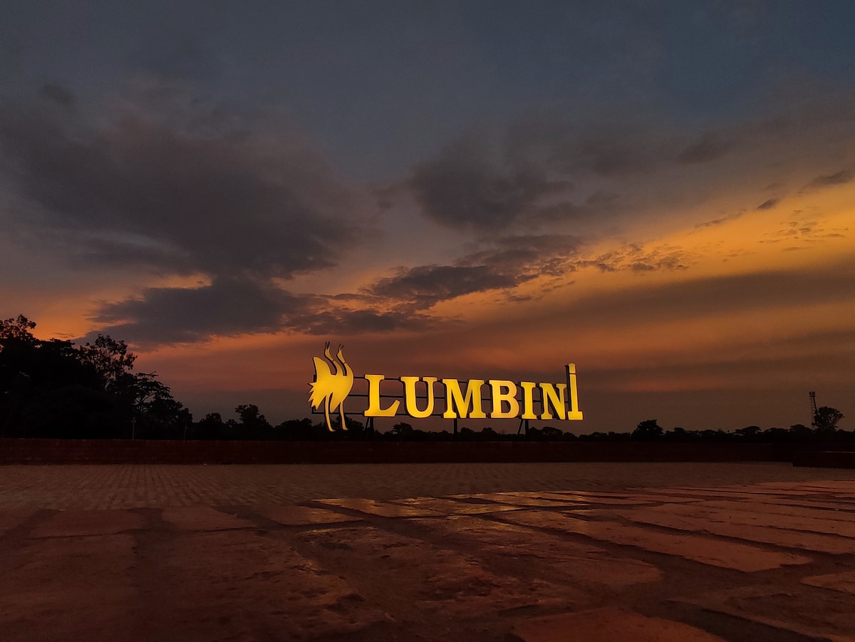 Siddharth Guest house , Lumbini Nepal