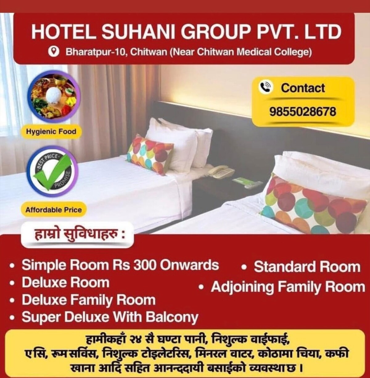 Cheapest Hotel in town. — photo