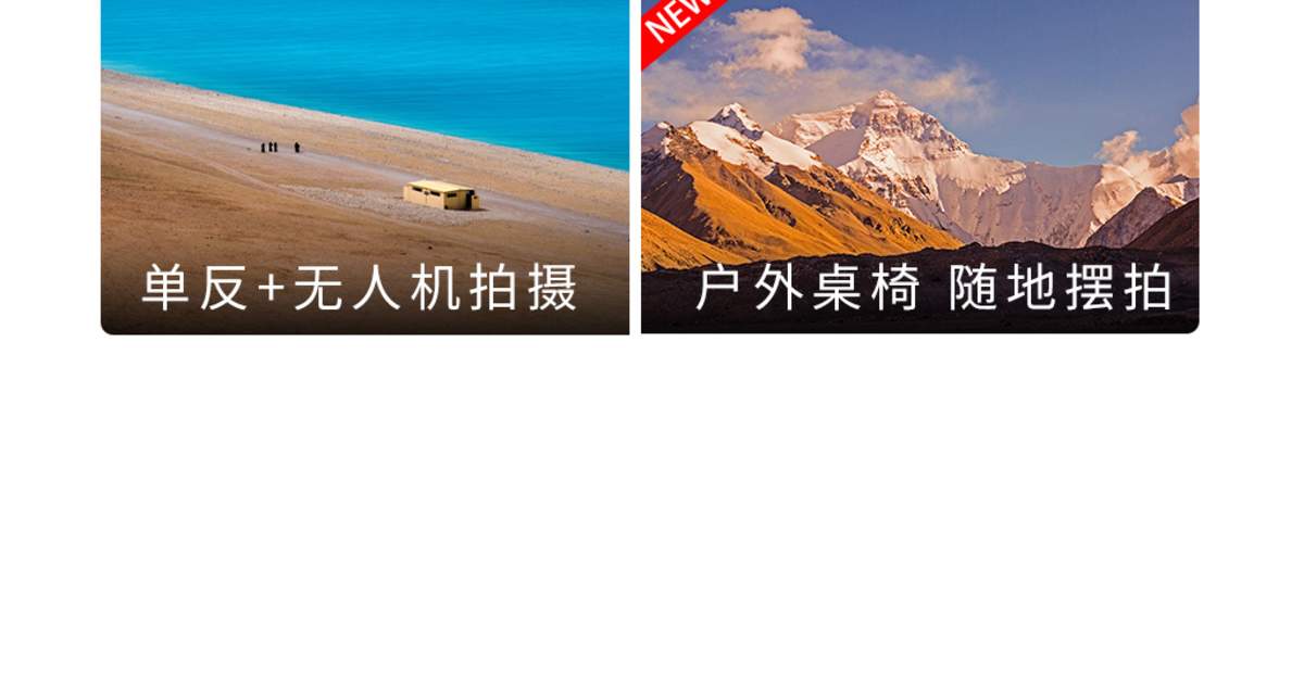 【Everest and You】Tibet Everest 5-Day Tour (Everest Base Camp + Siling Tso + Namtso + Yamdrok Lake + Karola Glacier) photo 2