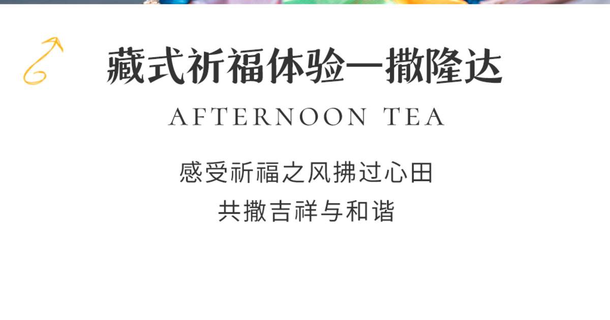 【Everest and You】Tibet Everest 5-Day Tour (Everest Base Camp + Siling Tso + Namtso + Yamdrok Lake + Karola Glacier) photo 4